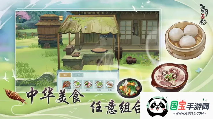 ��������(����������Ϸ)��ͼ2