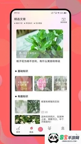 ������2026���°汾��ͼ1