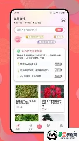 ������2026���°汾��ͼ0