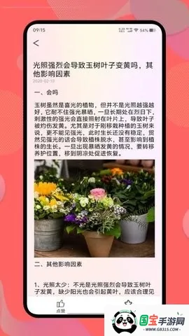 ������2026���°汾��ͼ3