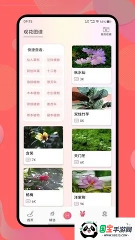 ������2026���°汾��ͼ2