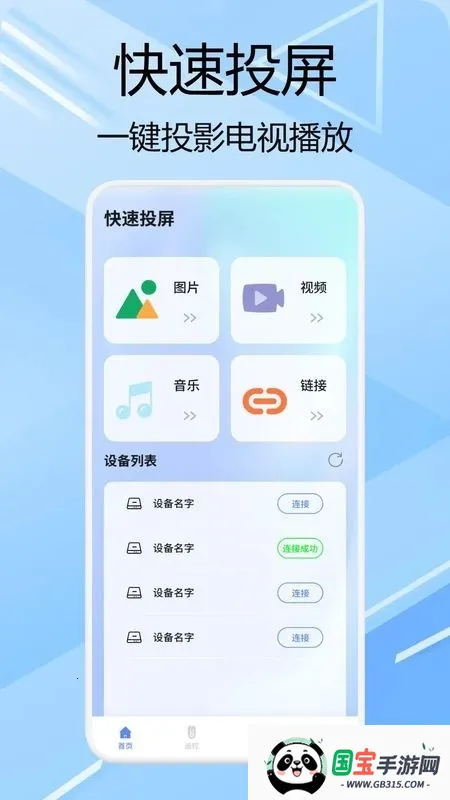 ��������2026���°汾��ͼ2