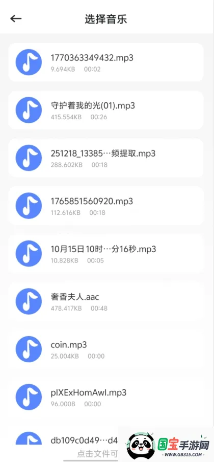 ��������2026���°汾��ͼ3