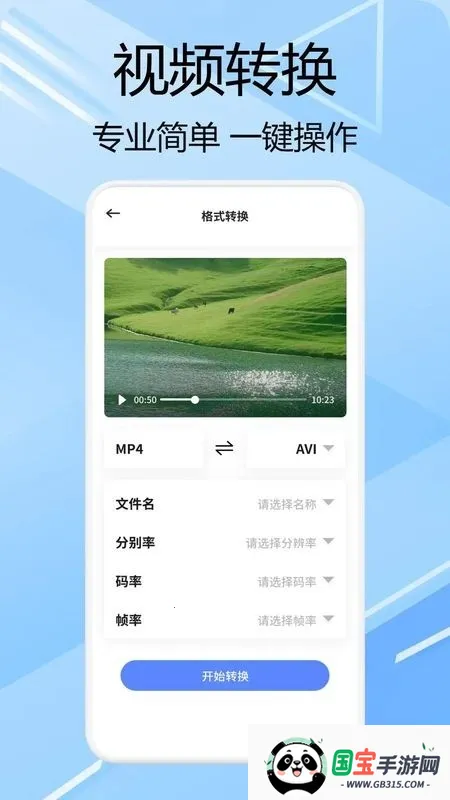 ��������2026���°汾��ͼ0