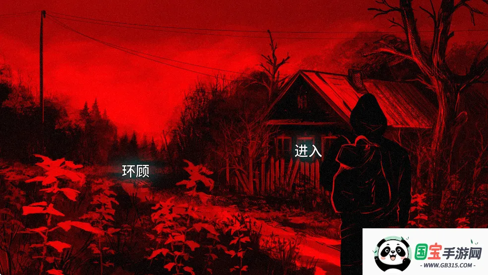 Ѫ��ɭ����ֲ��(�ֲ��Ӿ�С˵)