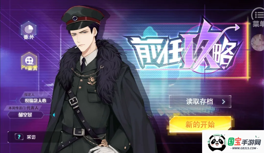 ǰ�ι�������(ǰ�ι�������)v���� �ٷ������ͼ1