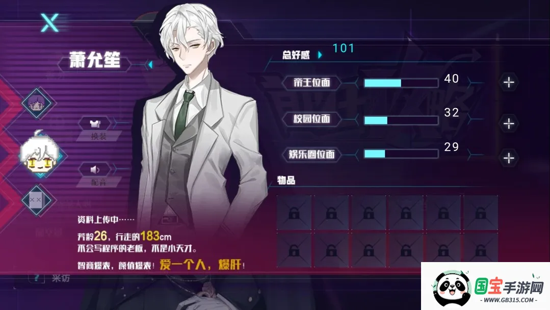 ǰ�ι�������(ǰ�ι�������)v���� �ٷ������ͼ0