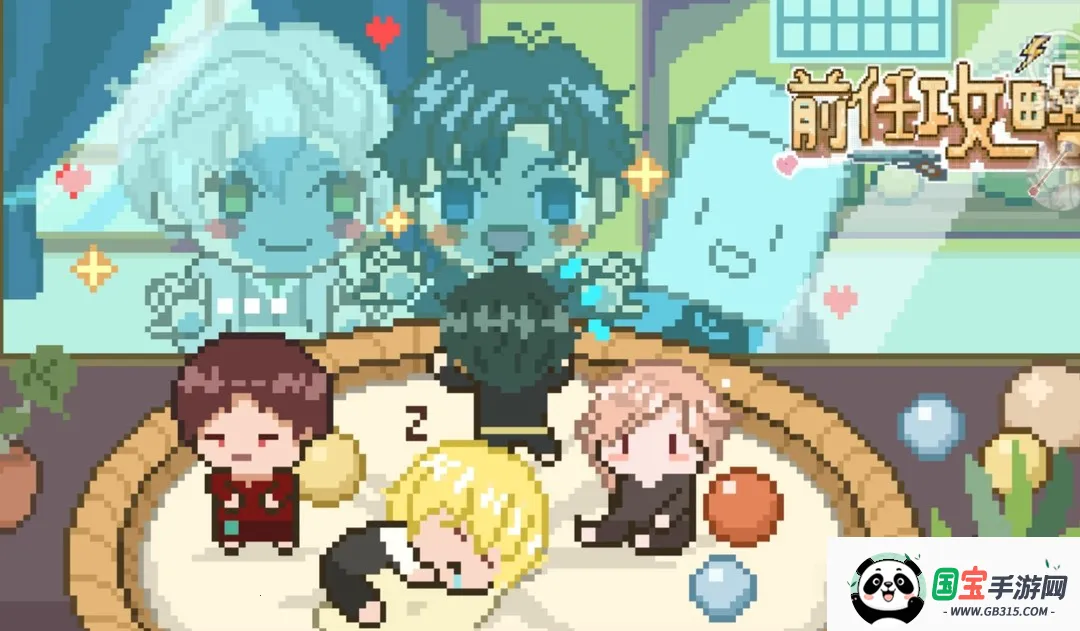 ǰ�ι�������(ǰ�ι�������)v���� �ٷ������ͼ2