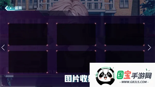 ǰ�ι�������(ǰ�ι�������)v���� �ٷ������ͼ3