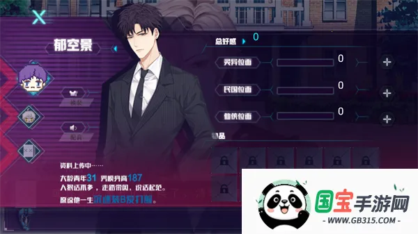 ǰ�ι�������(ǰ�ι�������)v���� �ٷ������ͼ4