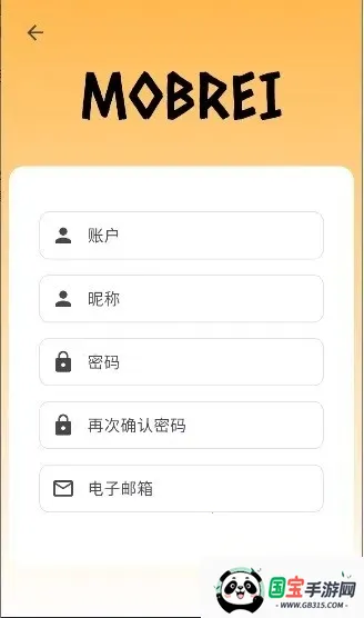 mobrei��ï��������̳��׿���ֻ����ͼ1