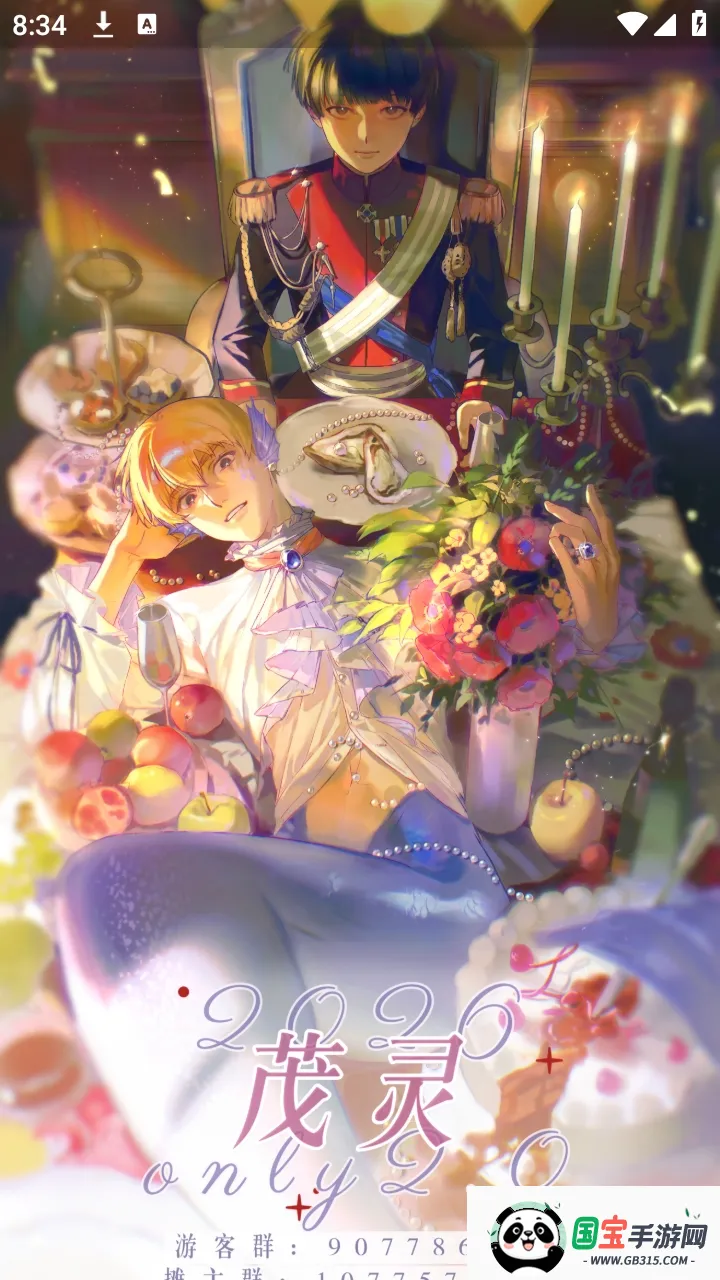 mobrei��ï��������̳��׿���ֻ����ͼ0