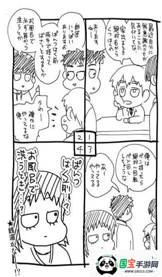 mobrei��ï��������̳��׿���ֻ����ͼ2