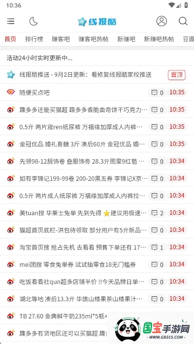 �߱���2026�ٷ����°汾