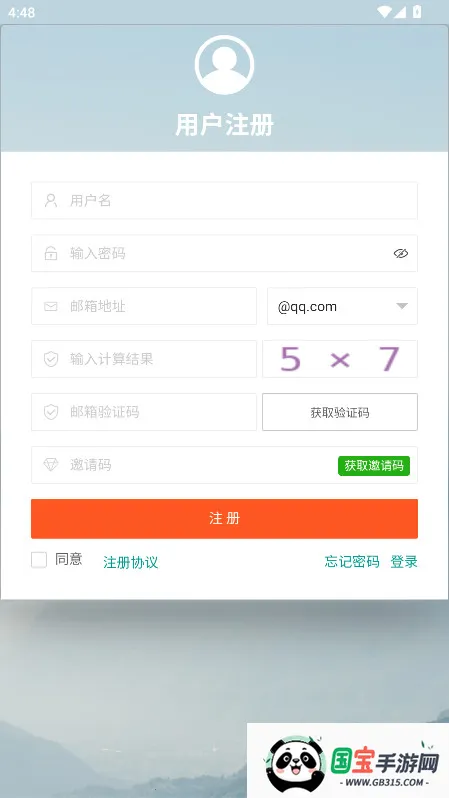 �߱���2026�ٷ����°汾��ͼ4