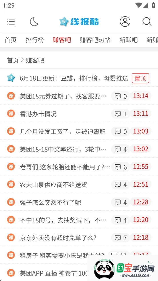 �߱���2026�ٷ����°汾