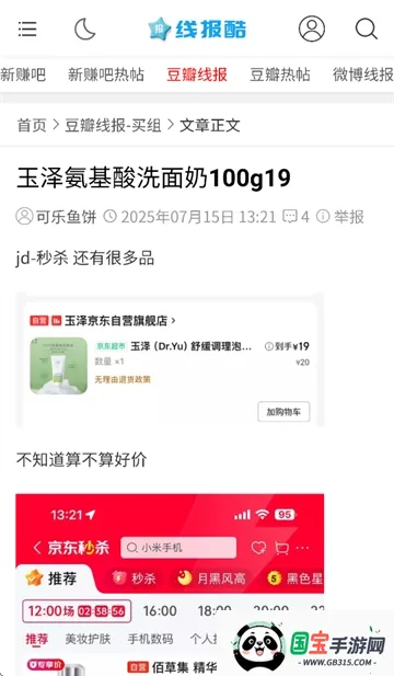 �߱���2026�ٷ����°汾