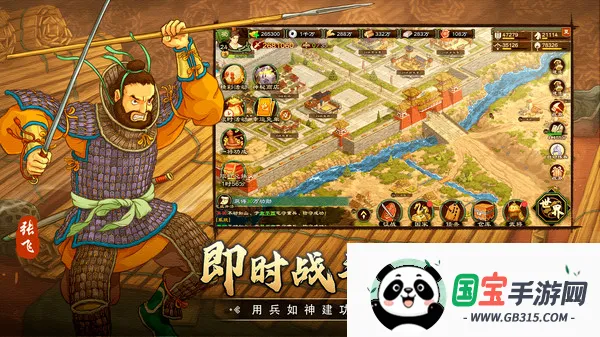 �����ս�ս(�����ս�ս����)��ͼ4