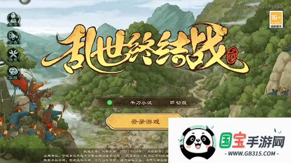 �����ս�ս(�����ս�ս����)