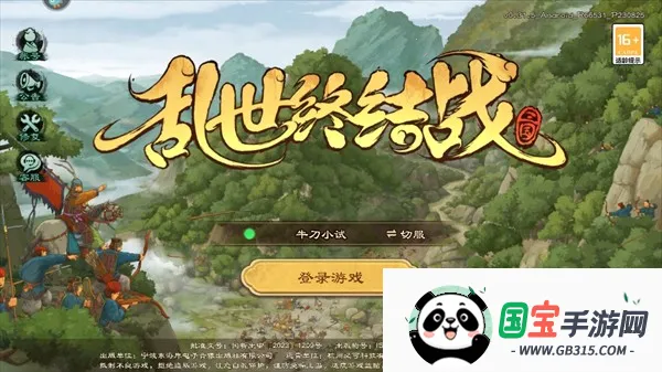 �����ս�ս(�����ս�ս����)