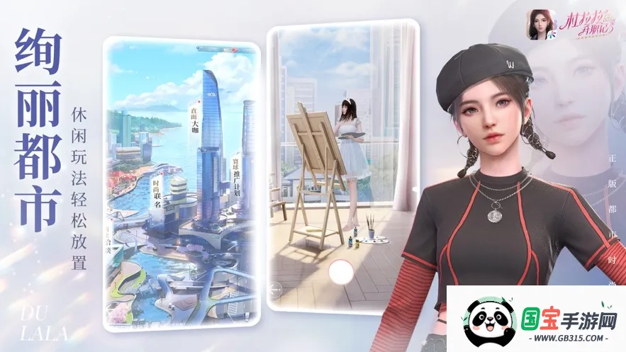 ��������ְ�������ֻ����ͼ4