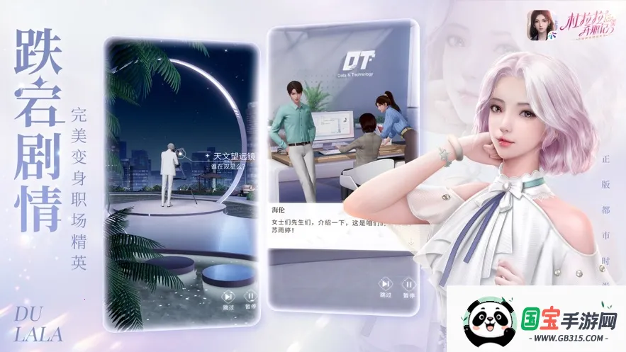 ��������ְ�������ֻ����ͼ2