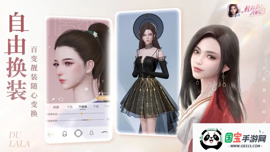 ��������ְ�������ֻ����ͼ3