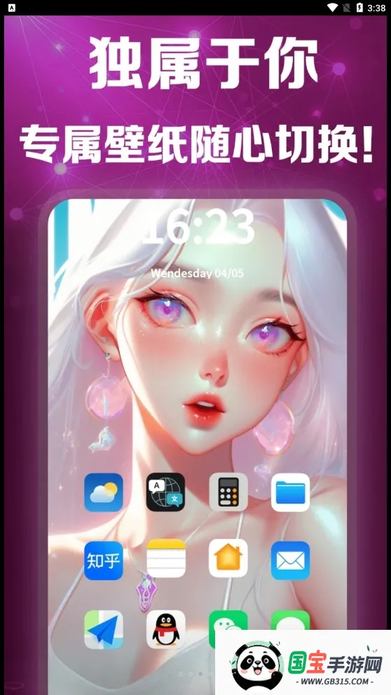 �鴴AI�����ֻ����ͼ0