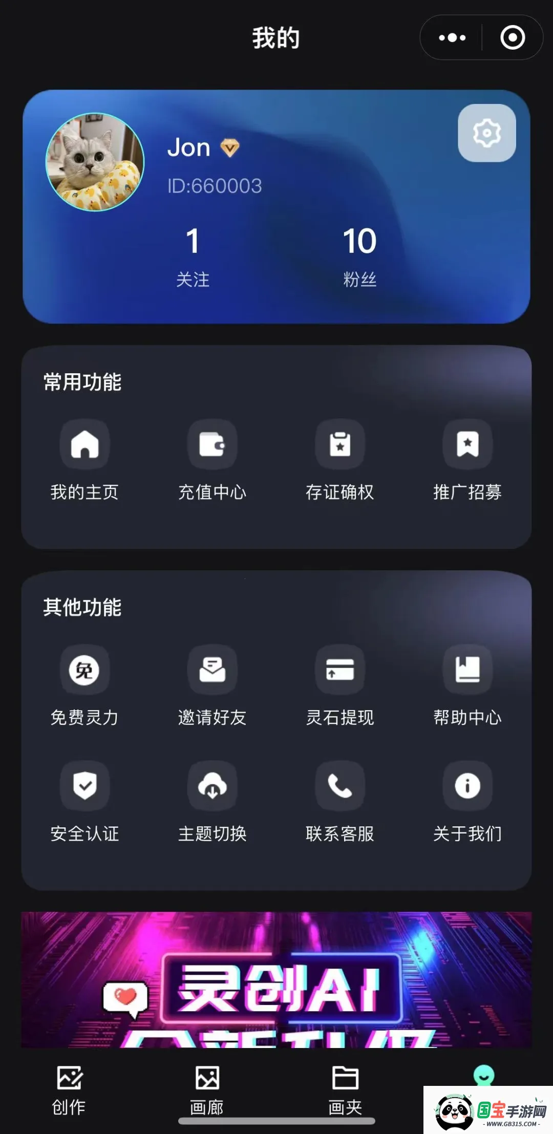 �鴴AI�����ֻ���