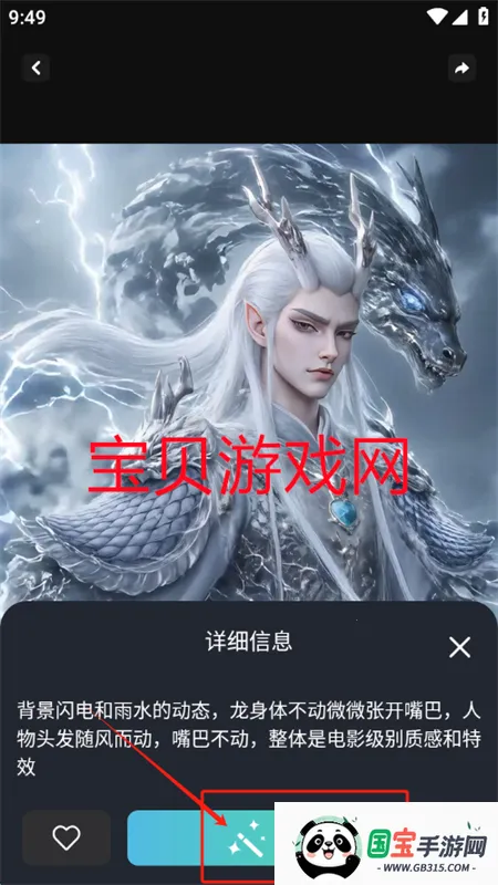 �鴴AI��׿�����ֻ���