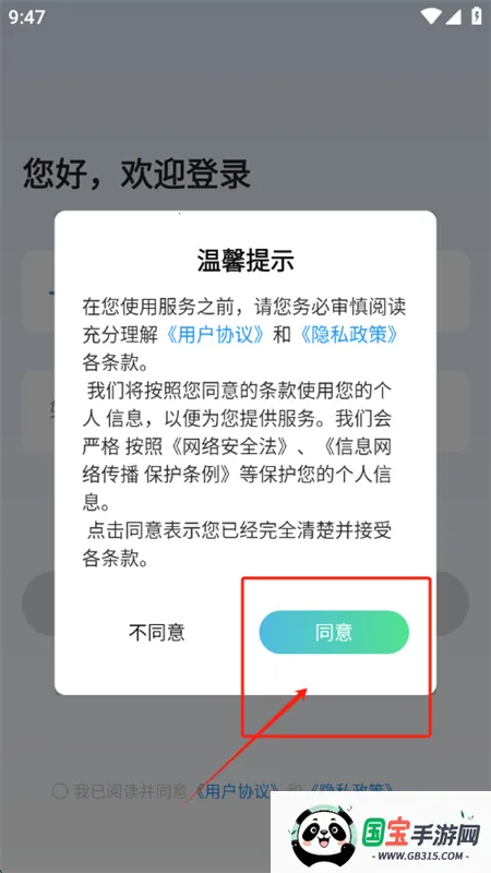 �鴴AI�����ֻ���