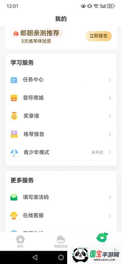 СҶ�Ӹ���(���ܸ�������)��ͼ4