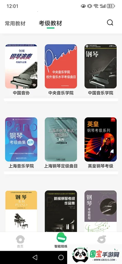 СҶ�Ӹ���(���ܸ�������)��ͼ3