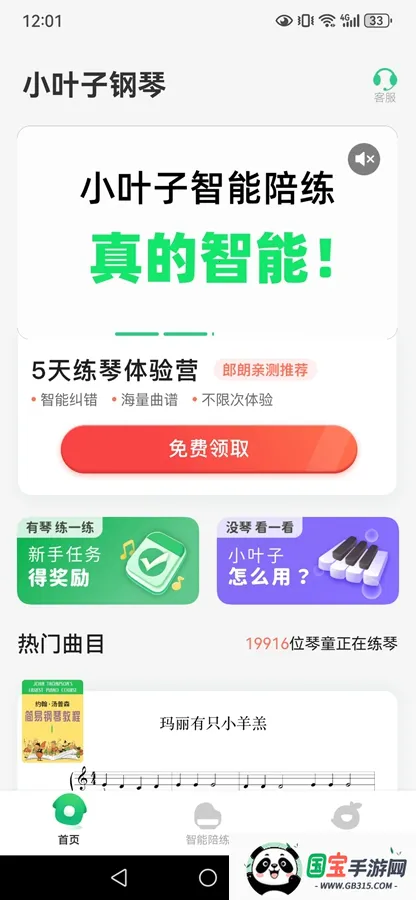 СҶ�Ӹ���(���ܸ�������)��ͼ1