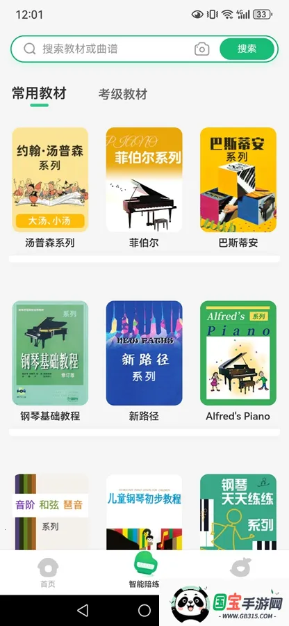 СҶ�Ӹ���(���ܸ�������)��ͼ0