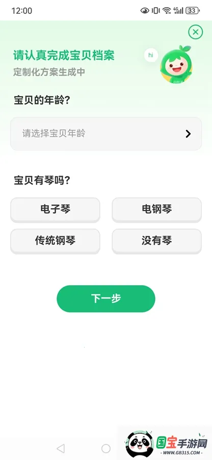 СҶ�Ӹ���(���ܸ�������)��ͼ2