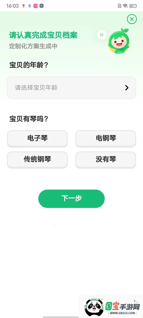 СҶ�Ӹ���(���ܸ�������)