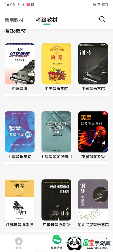 СҶ�Ӹ���(���ܸ�������)