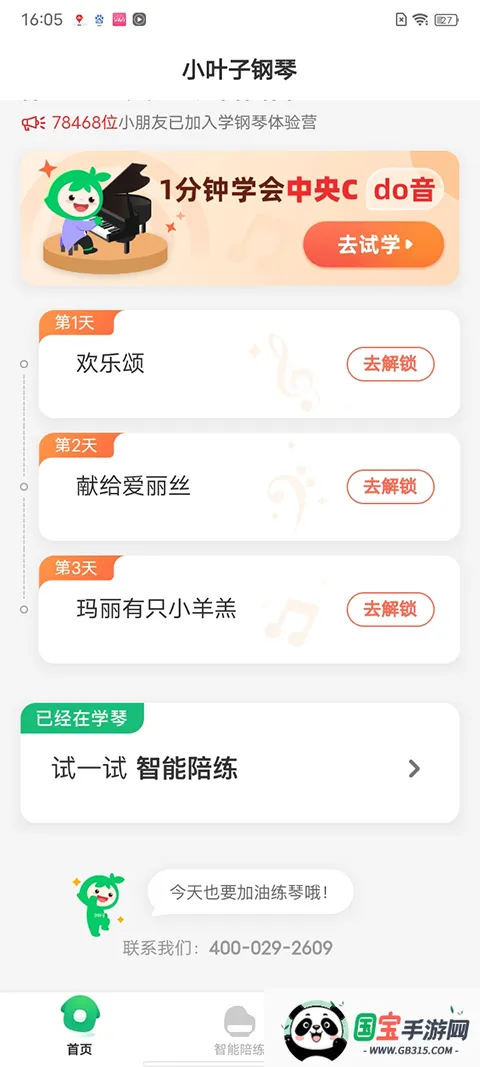 СҶ�Ӹ���(���ܸ�������)