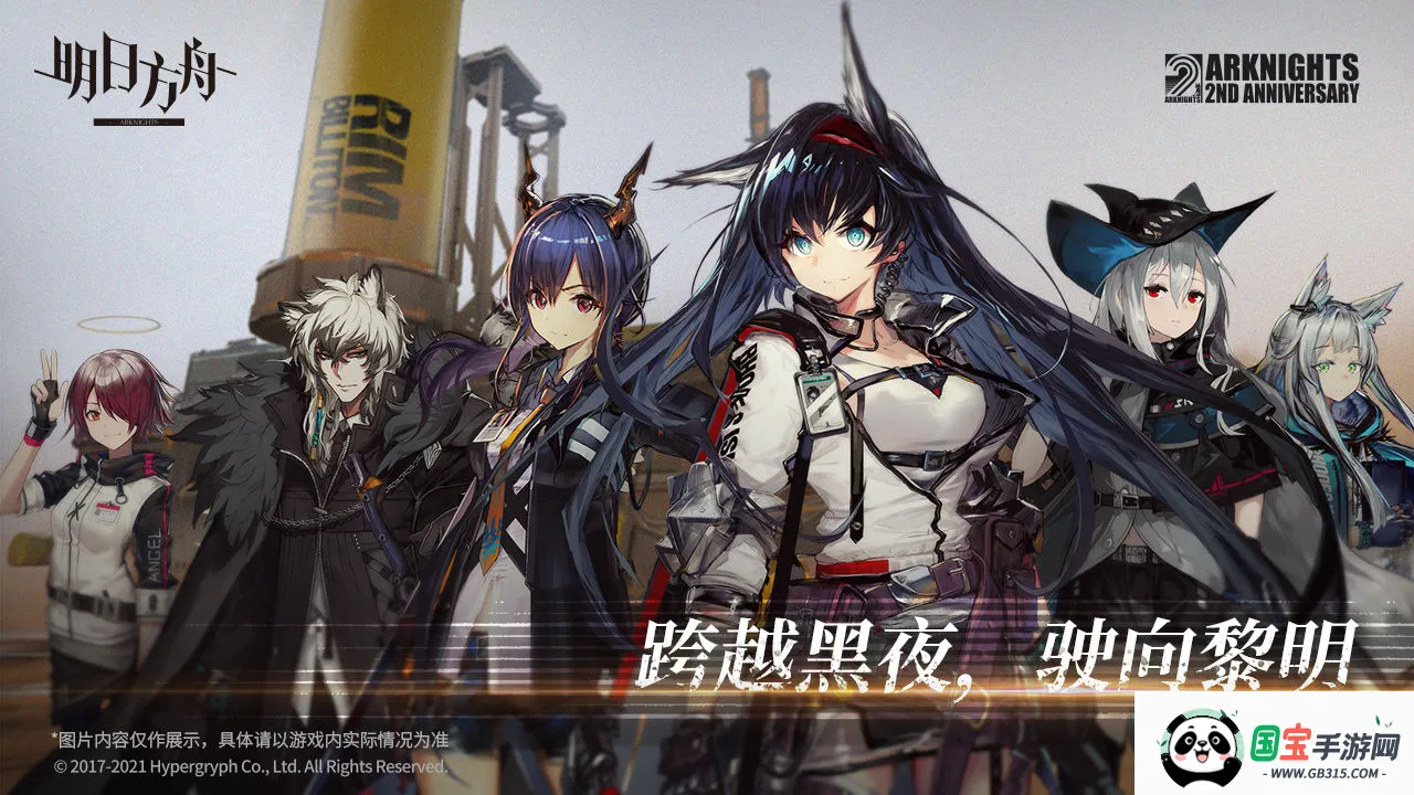 ���շ��۰�׿���ֻ����ͼ1