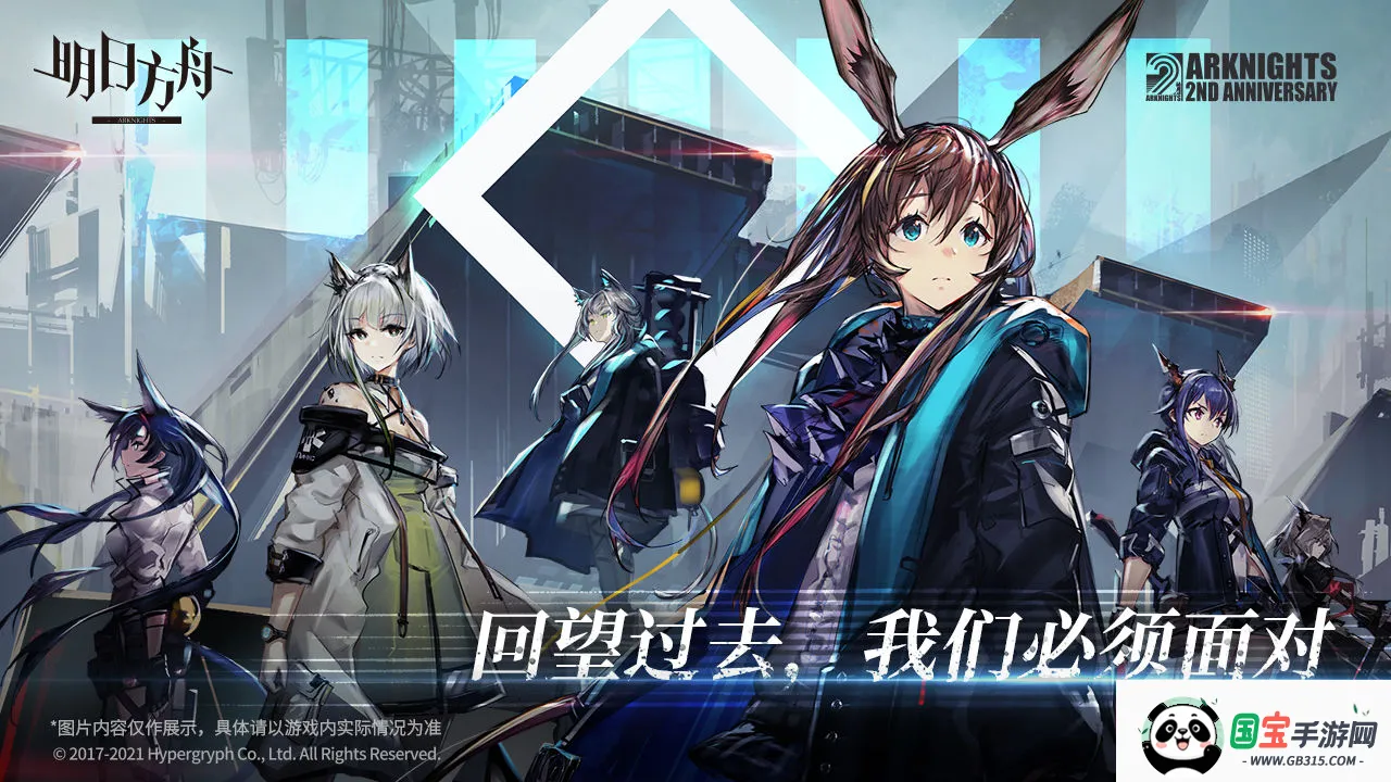 ���շ��۰�׿���ֻ����ͼ3