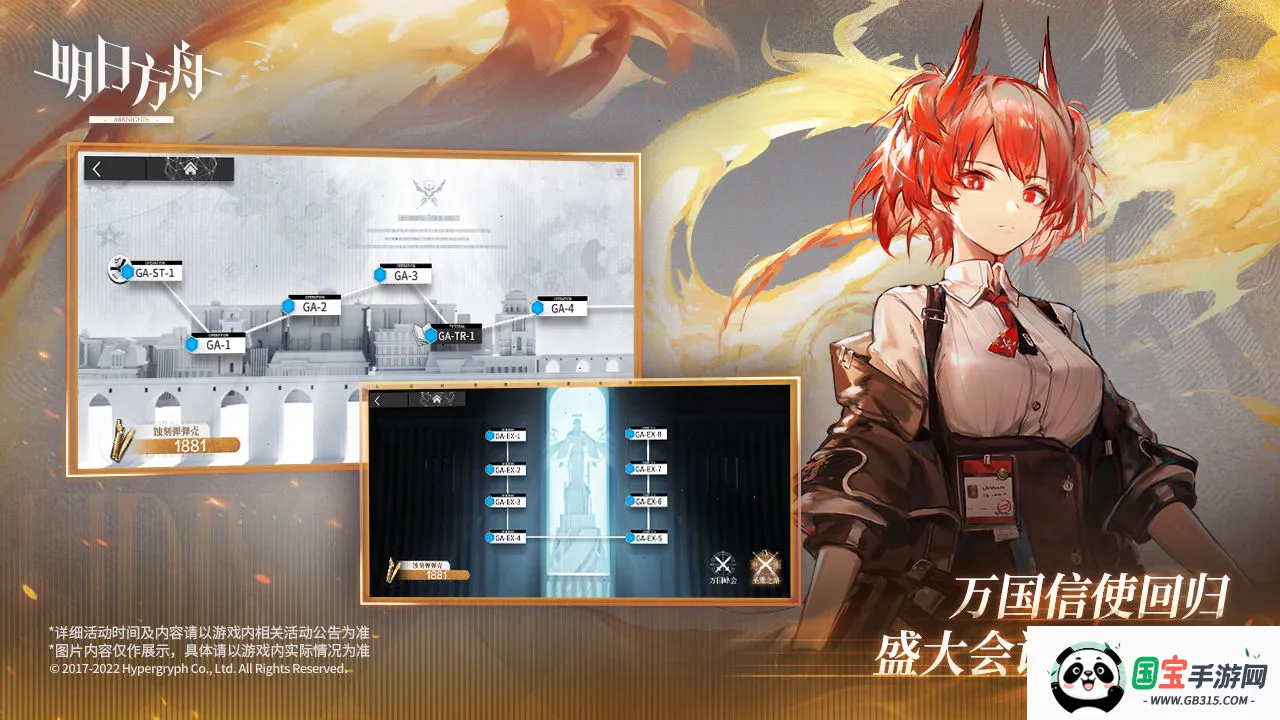 ���շ��۰�׿���ֻ����ͼ2