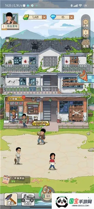 �������С����(���������Ϸ)