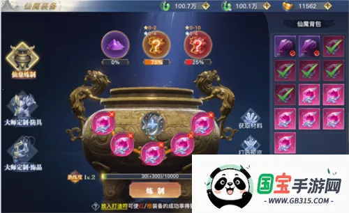 ̫�ŷ�ħ¼2(����ð����Ϸ)