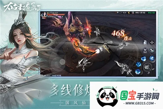 ̫�ŷ�ħ¼2(����ð����Ϸ)��ͼ1