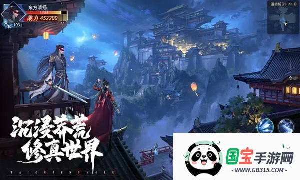 ̫�ŷ�ħ¼2(����ð����Ϸ)��ͼ3