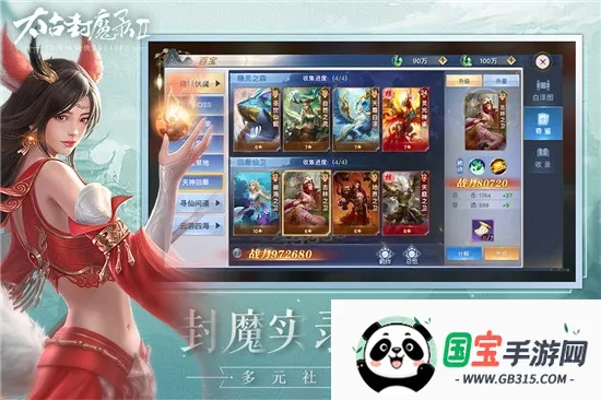 ̫�ŷ�ħ¼2(����ð����Ϸ)��ͼ2