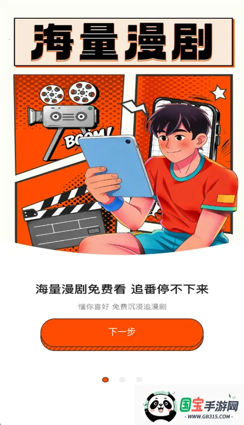 ��������ȫ(��������ȫ)��ͼ2