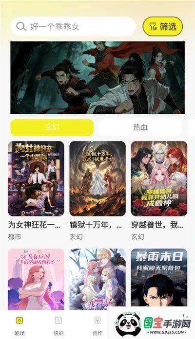 ��������ȫ(��������ȫ)