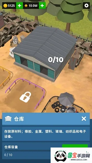 ��Ʒ�����Scrapyard Tycoon(��Ʒ��Ӫ����)